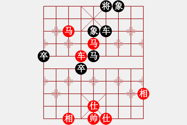 象棋棋譜圖片：2006年弈天迪瀾杯賽第五輪：品棋無(wú)敵(9級(jí))-勝-柳底飛花(2段) - 步數(shù)：83 