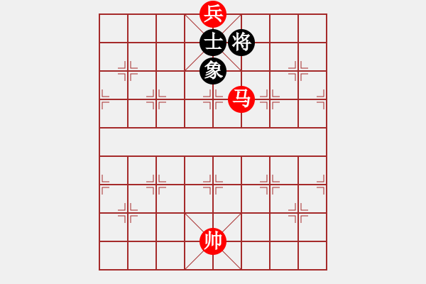 象棋棋譜圖片：馬底兵必勝單士象 - 步數(shù)：0 