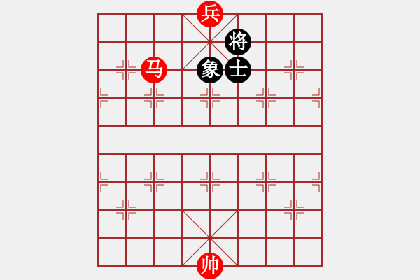 象棋棋譜圖片：馬底兵必勝單士象 - 步數(shù)：10 