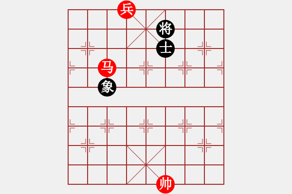 象棋棋譜圖片：馬底兵必勝單士象 - 步數(shù)：20 