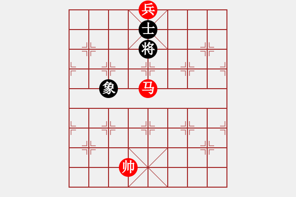 象棋棋譜圖片：馬底兵必勝單士象 - 步數(shù)：30 