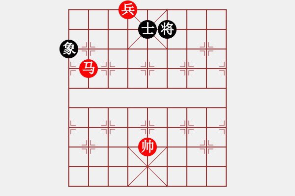 象棋棋譜圖片：馬底兵必勝單士象 - 步數(shù)：40 