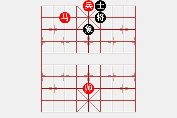 象棋棋譜圖片：馬底兵必勝單士象 - 步數(shù)：47 