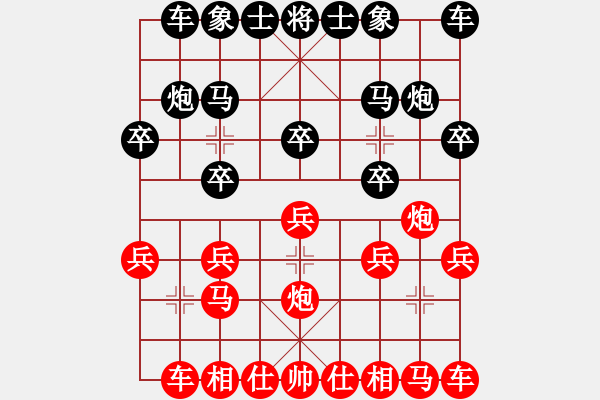 象棋棋譜圖片：望哥[2694556106] 勝 芳棋(純?nèi)讼缕?[893812128] - 步數(shù)：10 