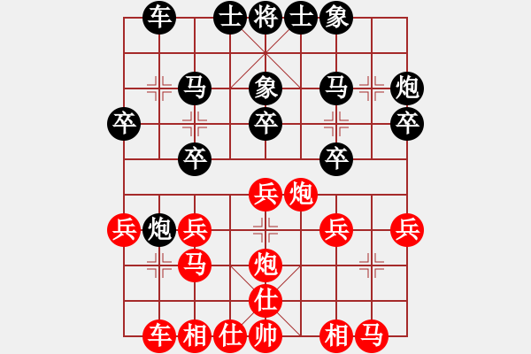 象棋棋譜圖片：望哥[2694556106] 勝 芳棋(純?nèi)讼缕?[893812128] - 步數(shù)：20 