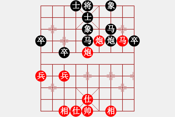 象棋棋譜圖片：望哥[2694556106] 勝 芳棋(純?nèi)讼缕?[893812128] - 步數(shù)：40 