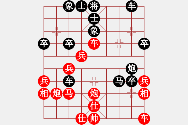 象棋棋譜圖片：01楊官璘 匠心獨(dú)運(yùn)02泰山蓋頂 - 步數(shù)：0 