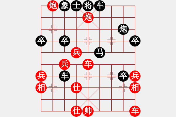 象棋棋譜圖片：01楊官璘 匠心獨(dú)運(yùn)02泰山蓋頂 - 步數(shù)：10 