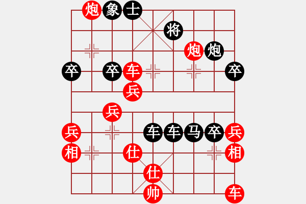 象棋棋譜圖片：01楊官璘 匠心獨(dú)運(yùn)02泰山蓋頂 - 步數(shù)：20 