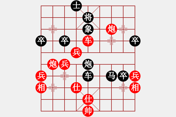 象棋棋譜圖片：01楊官璘 匠心獨(dú)運(yùn)02泰山蓋頂 - 步數(shù)：31 