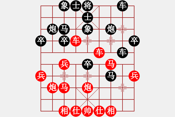 象棋棋譜圖片：日仙(月將)-負(fù)-雷霆三代(月將) - 步數(shù)：30 