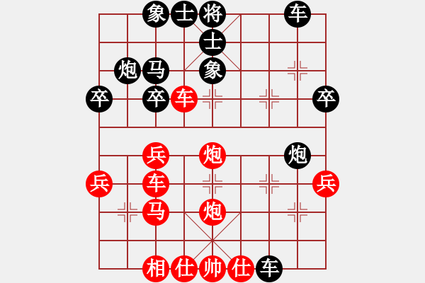 象棋棋譜圖片：日仙(月將)-負(fù)-雷霆三代(月將) - 步數(shù)：40 