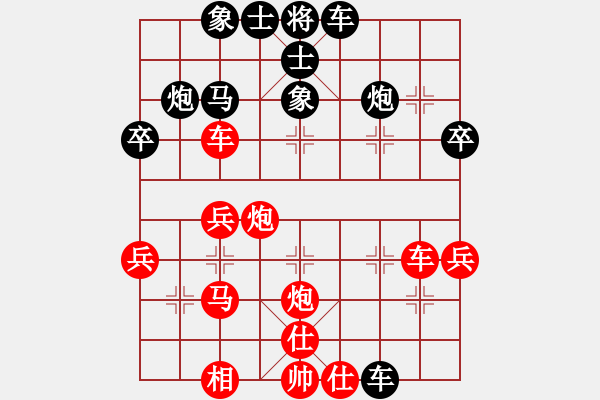 象棋棋譜圖片：日仙(月將)-負(fù)-雷霆三代(月將) - 步數(shù)：50 