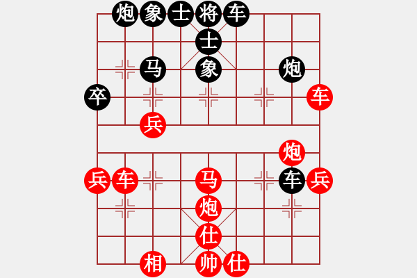 象棋棋譜圖片：日仙(月將)-負(fù)-雷霆三代(月將) - 步數(shù)：60 