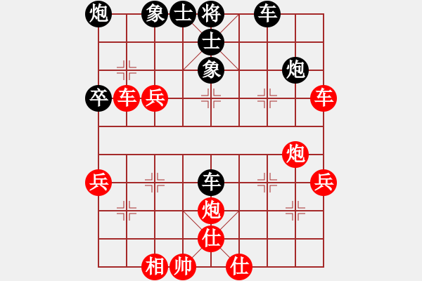 象棋棋譜圖片：日仙(月將)-負(fù)-雷霆三代(月將) - 步數(shù)：70 