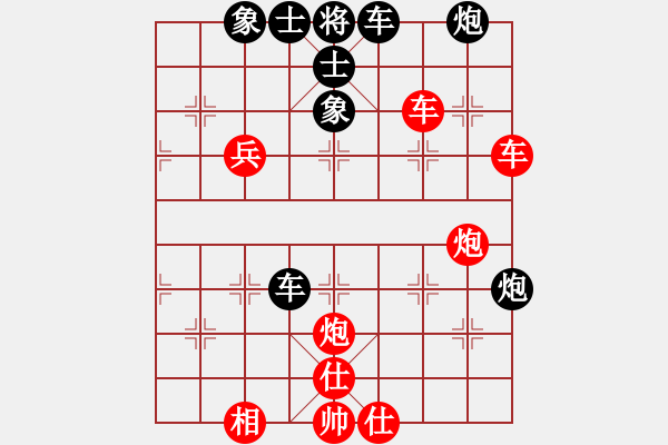 象棋棋譜圖片：日仙(月將)-負(fù)-雷霆三代(月將) - 步數(shù)：80 