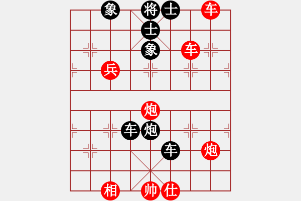 象棋棋譜圖片：日仙(月將)-負(fù)-雷霆三代(月將) - 步數(shù)：90 