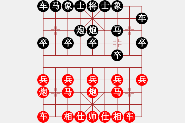 象棋棋譜圖片：星海大偉VS星海小飛俠(2012-3-5) - 步數(shù)：10 