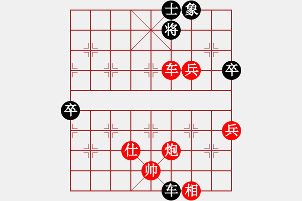 象棋棋譜圖片：橫才俊儒[292832991] -VS- 一日就是一天[346652683] - 步數(shù)：77 