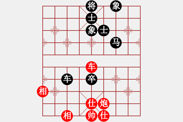 象棋棋谱图片：赵攀伟 先和 黎德志 - 步数：110 