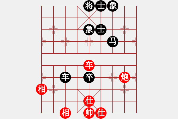 象棋棋谱图片：赵攀伟 先和 黎德志 - 步数：113 