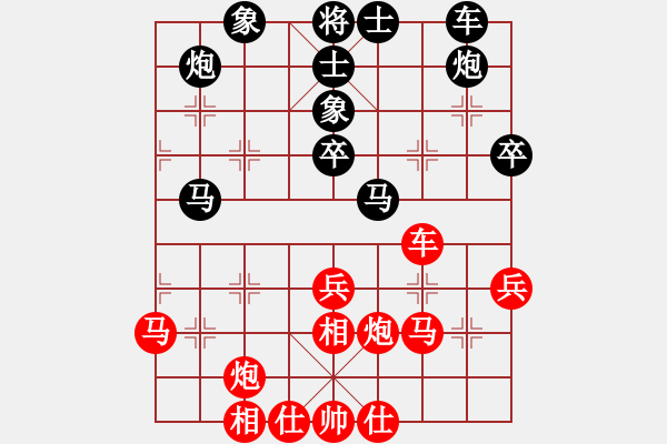象棋棋谱图片：赵攀伟 先和 黎德志 - 步数：40 