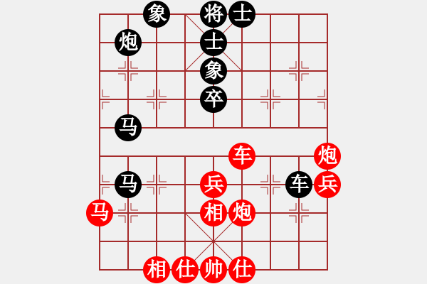 象棋棋谱图片：赵攀伟 先和 黎德志 - 步数：50 