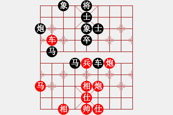 象棋棋谱图片：赵攀伟 先和 黎德志 - 步数：70 