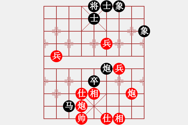 象棋棋譜圖片：觀棋者(5段)-勝-鎣霸(4段) - 步數(shù)：110 