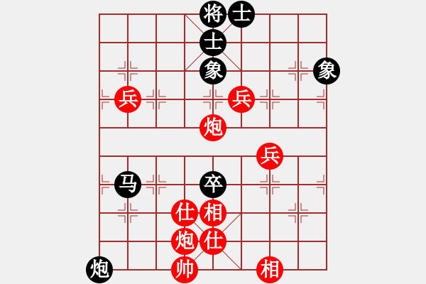 象棋棋譜圖片：觀棋者(5段)-勝-鎣霸(4段) - 步數(shù)：120 