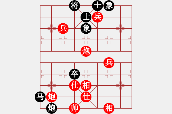 象棋棋譜圖片：觀棋者(5段)-勝-鎣霸(4段) - 步數(shù)：130 