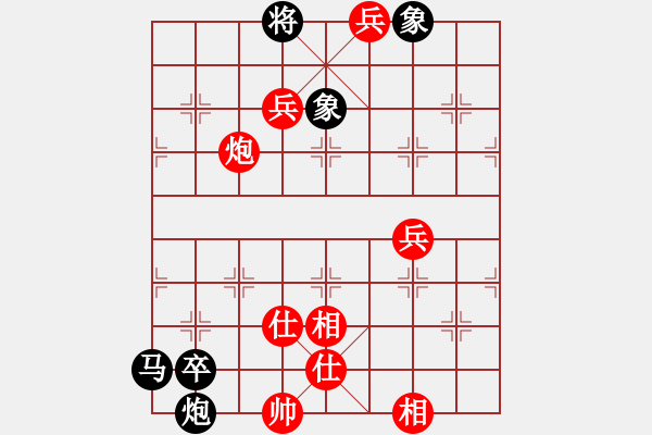 象棋棋譜圖片：觀棋者(5段)-勝-鎣霸(4段) - 步數(shù)：139 