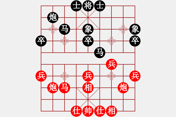 象棋棋譜圖片：觀棋者(5段)-勝-鎣霸(4段) - 步數(shù)：40 