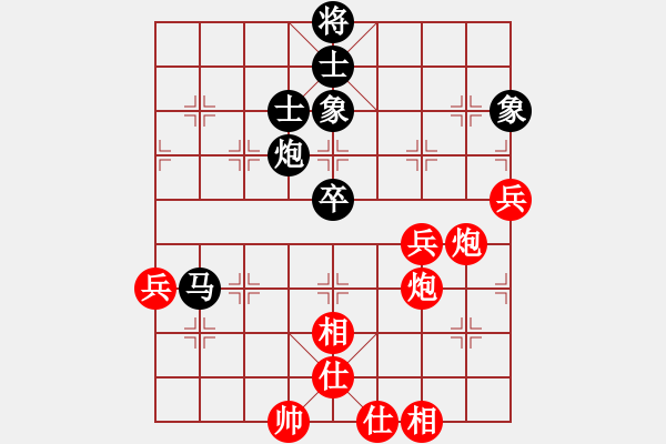 象棋棋譜圖片：觀棋者(5段)-勝-鎣霸(4段) - 步數(shù)：70 