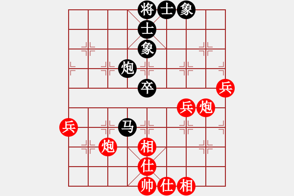 象棋棋譜圖片：觀棋者(5段)-勝-鎣霸(4段) - 步數(shù)：80 