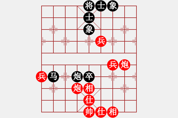 象棋棋譜圖片：觀棋者(5段)-勝-鎣霸(4段) - 步數(shù)：90 