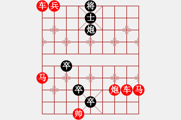 象棋棋譜圖片：旭日臨窗（敖日西擬局）紅先和 - 步數(shù)：0 