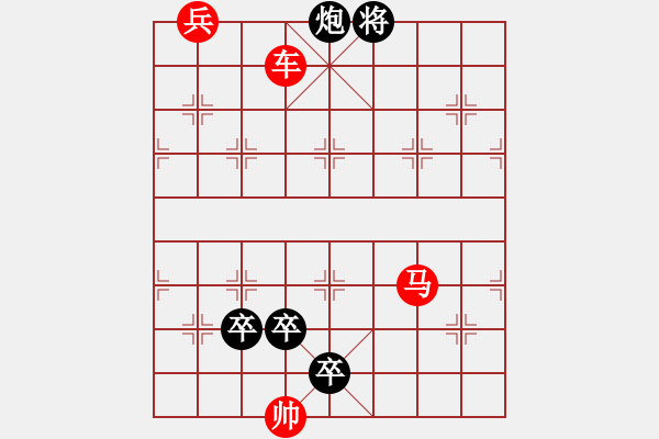 象棋棋譜圖片：旭日臨窗（敖日西擬局）紅先和 - 步數(shù)：20 