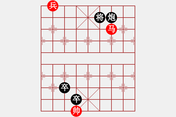 象棋棋譜圖片：旭日臨窗（敖日西擬局）紅先和 - 步數(shù)：30 