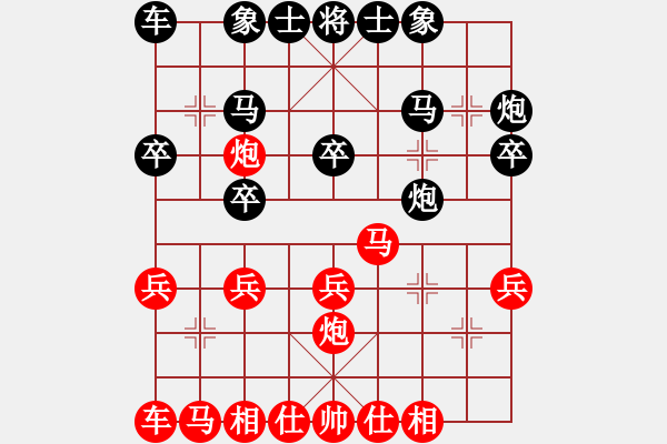 象棋棋譜圖片：蔡忠誠     先負(fù) 蔣志梁     - 步數(shù)：20 