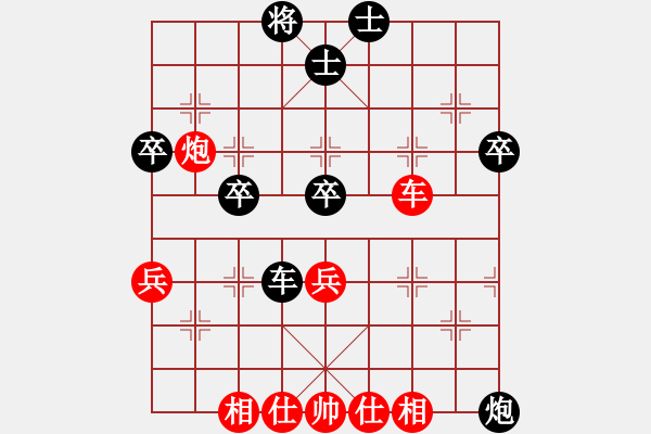 象棋棋譜圖片：蔡忠誠     先負(fù) 蔣志梁     - 步數(shù)：50 