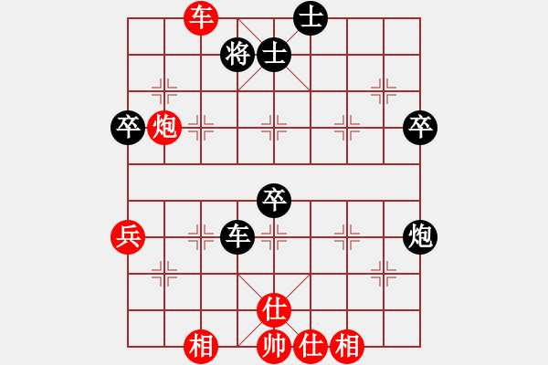 象棋棋譜圖片：蔡忠誠     先負(fù) 蔣志梁     - 步數(shù)：60 