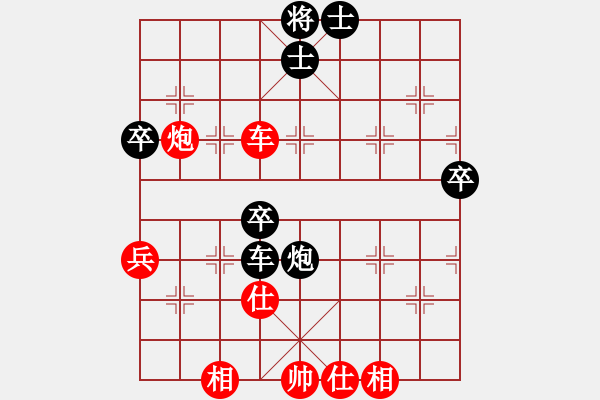 象棋棋譜圖片：蔡忠誠     先負(fù) 蔣志梁     - 步數(shù)：70 