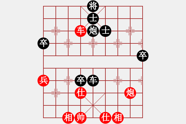 象棋棋譜圖片：蔡忠誠     先負(fù) 蔣志梁     - 步數(shù)：80 