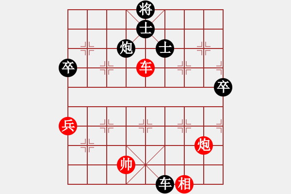 象棋棋譜圖片：蔡忠誠     先負(fù) 蔣志梁     - 步數(shù)：90 