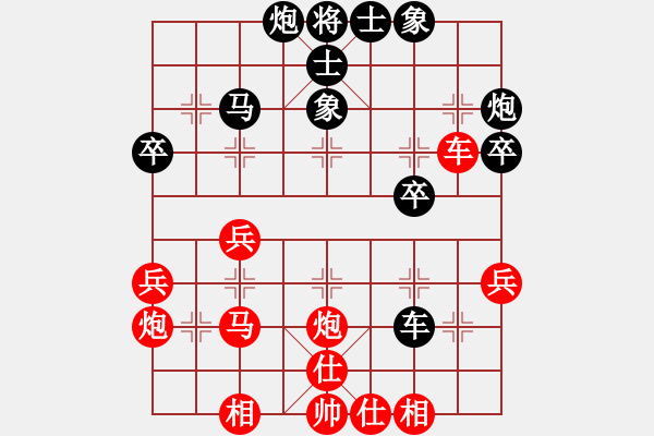 象棋棋譜圖片：198局 C14- 中炮右橫車對(duì)屏風(fēng)馬 紅進(jìn)中兵-BugChess Plus 19-07-08 x - 步數(shù)：40 