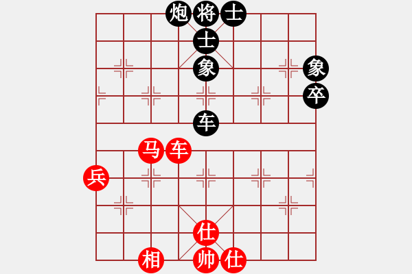 象棋棋譜圖片：198局 C14- 中炮右橫車對(duì)屏風(fēng)馬 紅進(jìn)中兵-BugChess Plus 19-07-08 x - 步數(shù)：60 