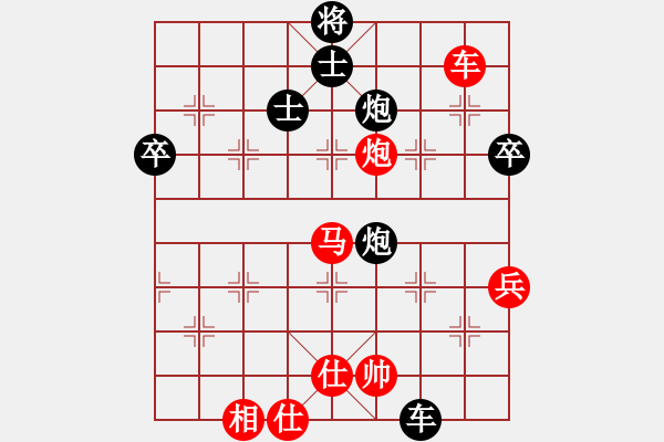 象棋棋譜圖片：北約克-越南棋友 Huong Hai 和 德國2 Uwe Frishmuth - 步數(shù)：100 