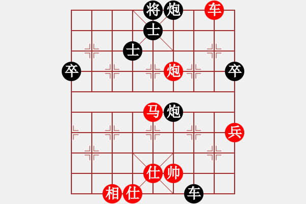 象棋棋譜圖片：北約克-越南棋友 Huong Hai 和 德國2 Uwe Frishmuth - 步數(shù)：102 