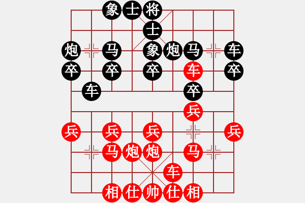 象棋棋譜圖片：北約克-越南棋友 Huong Hai 和 德國2 Uwe Frishmuth - 步數(shù)：20 